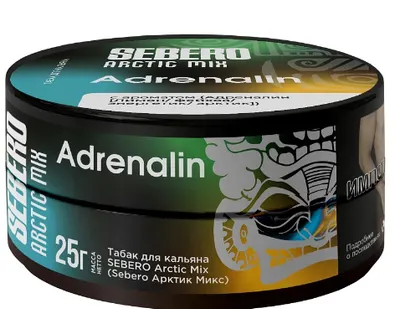 SEBERO Arctic Mix Adrenalin (лимон, фейхоа, энергетик, арктик) 25 г