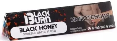 BlackBurn Black Honey 20/25 г (мед и полевые цветы)