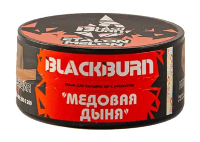 BlackBurn Etalon Melon (медовая дыня) 25 г