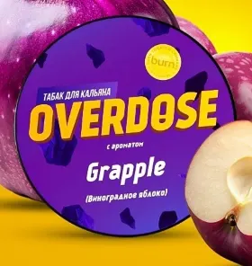 OVERDOSE Grapple (виноградное яблоко) 25 г