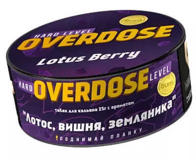 OVERDOSE Lotus Berry Juicy (лотос, вишня, земляника) 25 г