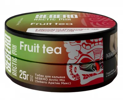 SEBERO Arctic Mix Fruit Tea (фруктовый чай) 25 г