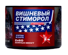 СЕВЕРНЫЙ Вишневый Стиморол 40 г