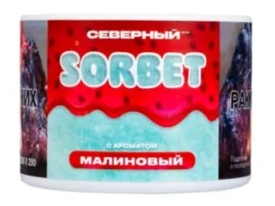 СЕВЕРНЫЙ Малиновый Сорбет 40 г