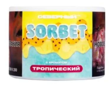 СЕВЕРНЫЙ Тропический Сорбет 40 г