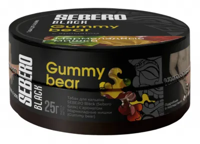 SEBERO Black Gummy Bear (мармеладные мишки ) 25 г