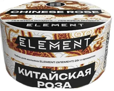 ELEMENT "Воздух" Chinese Rose (китайская роза) 25 г