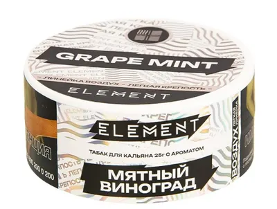 ELEMENT "Воздух" Grape Mint (мятный виноград) 25 г